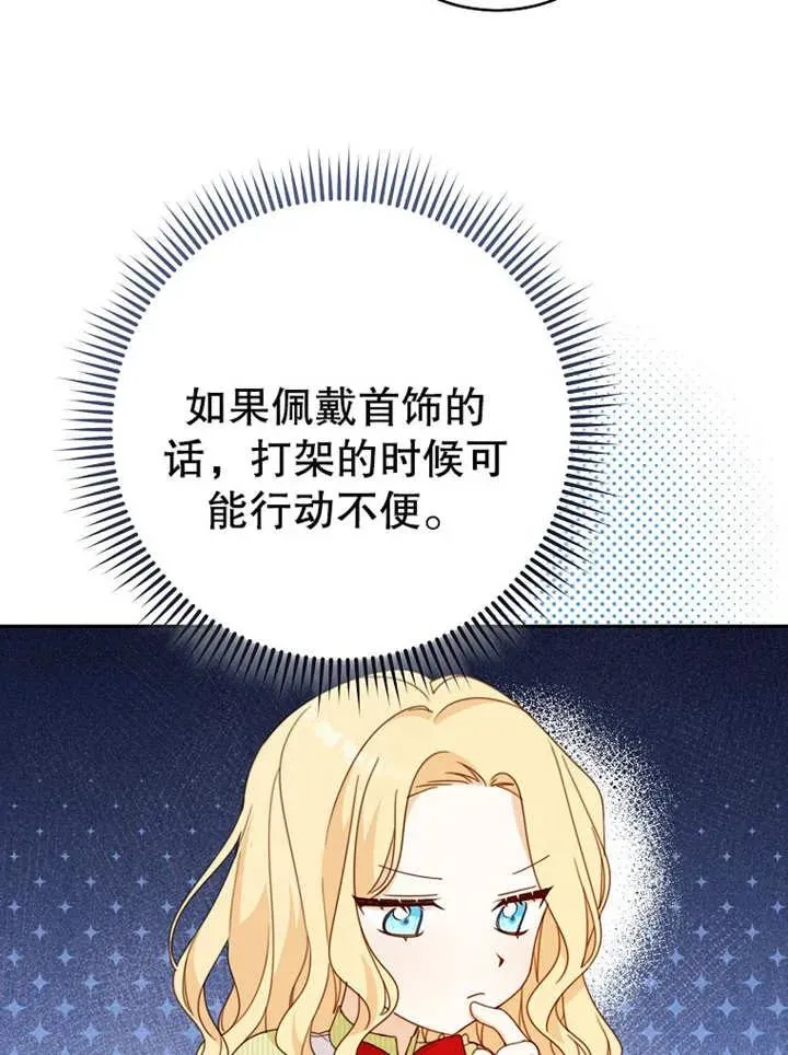 第12话15