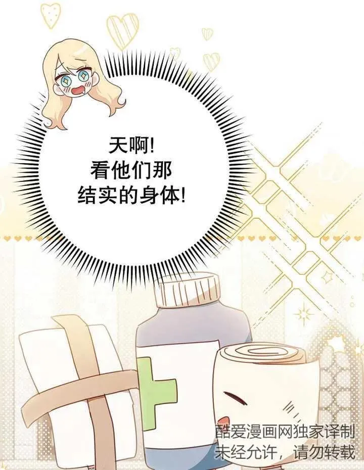 第31话111