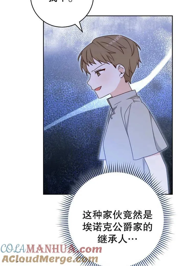 第07话60