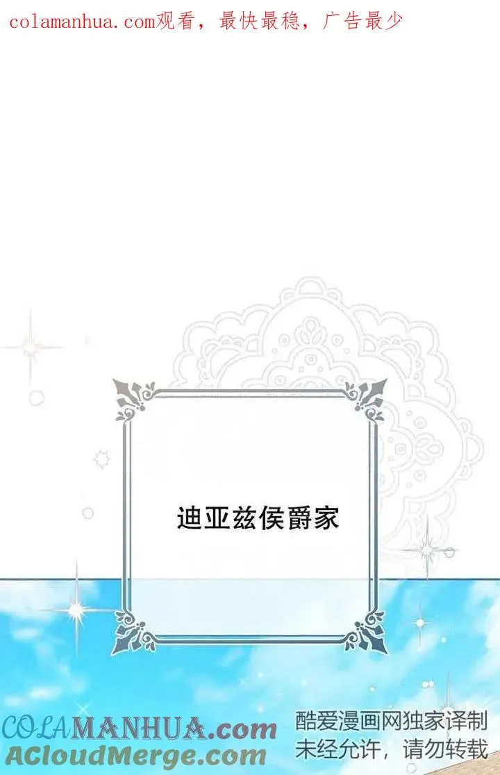 第08话0
