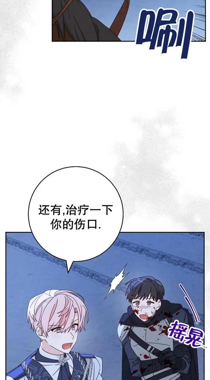 第26话16