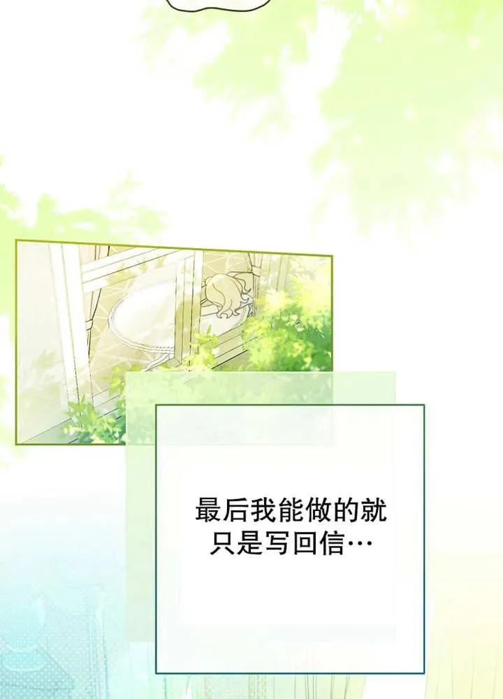 第08话25