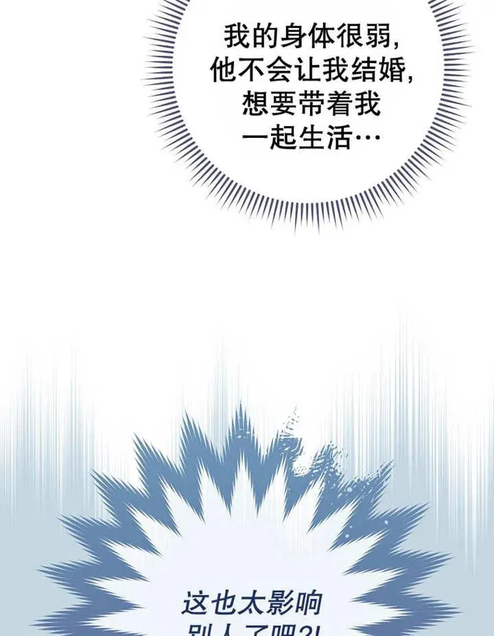 第22话27