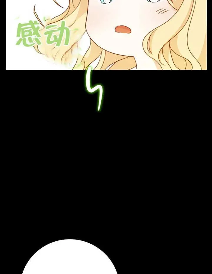 第09话82
