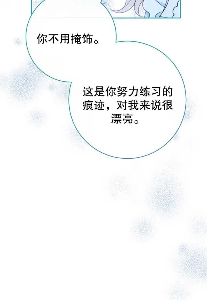第11话58