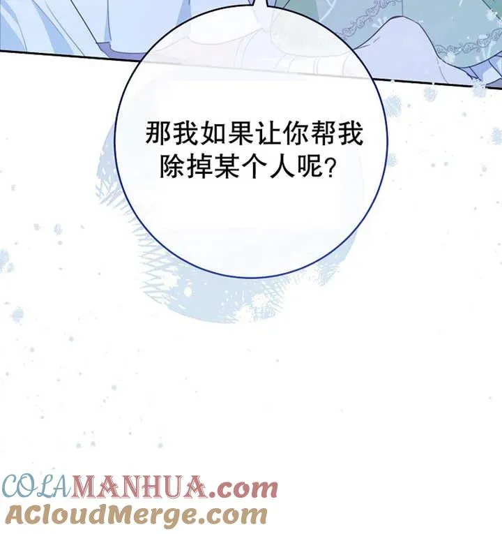 第16话93