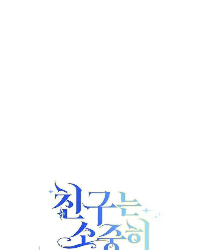 第13话106