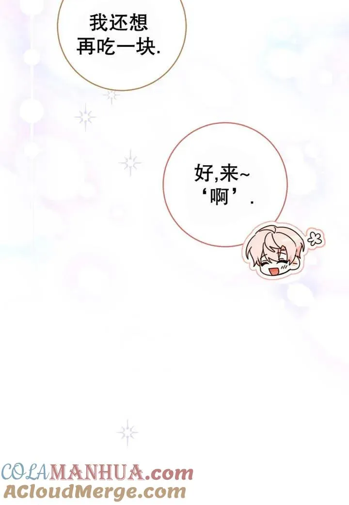 第24话68