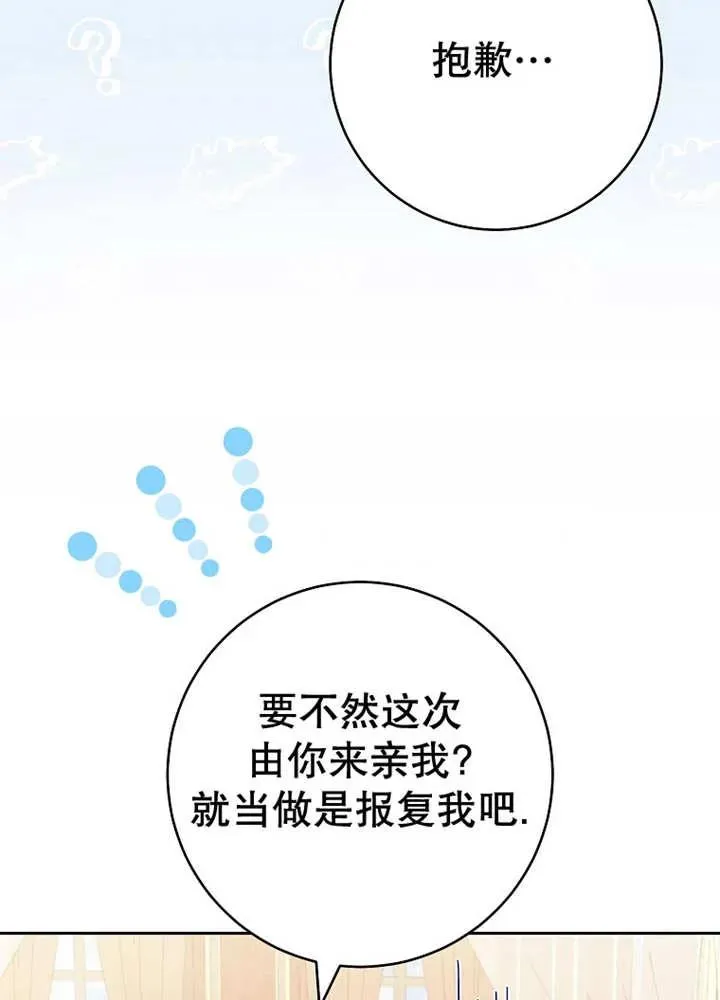 第24话13