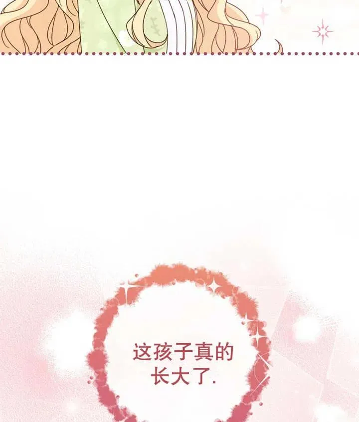 第22话110
