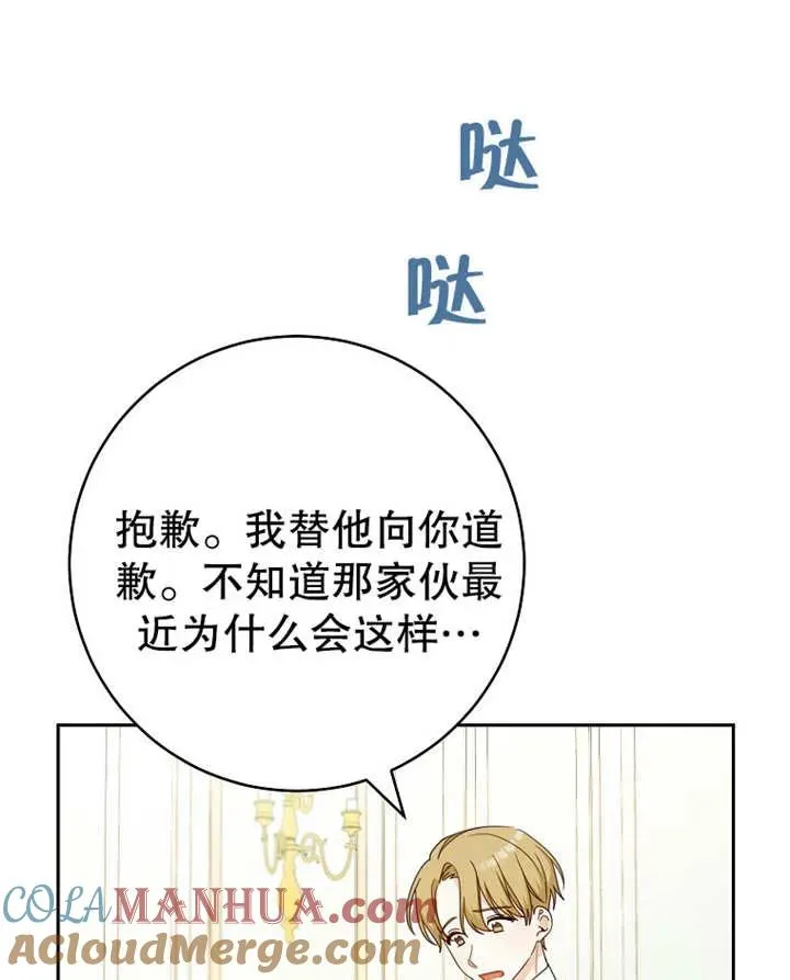 第09话39