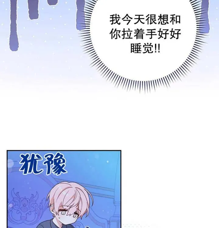 第10话86