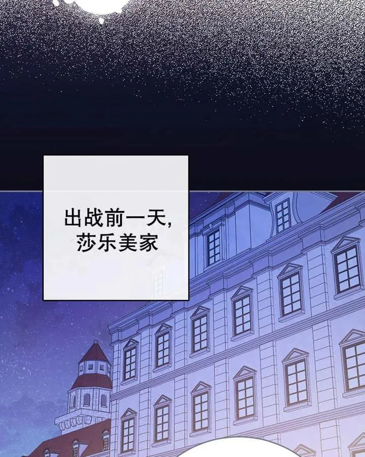第39话69