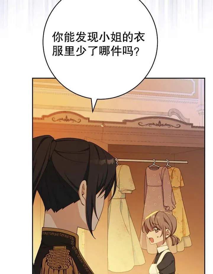 第15话42