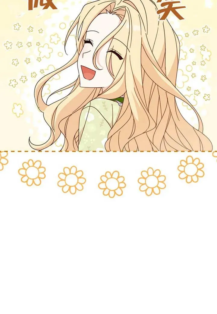 第21话6