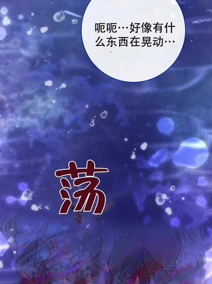 第06话57