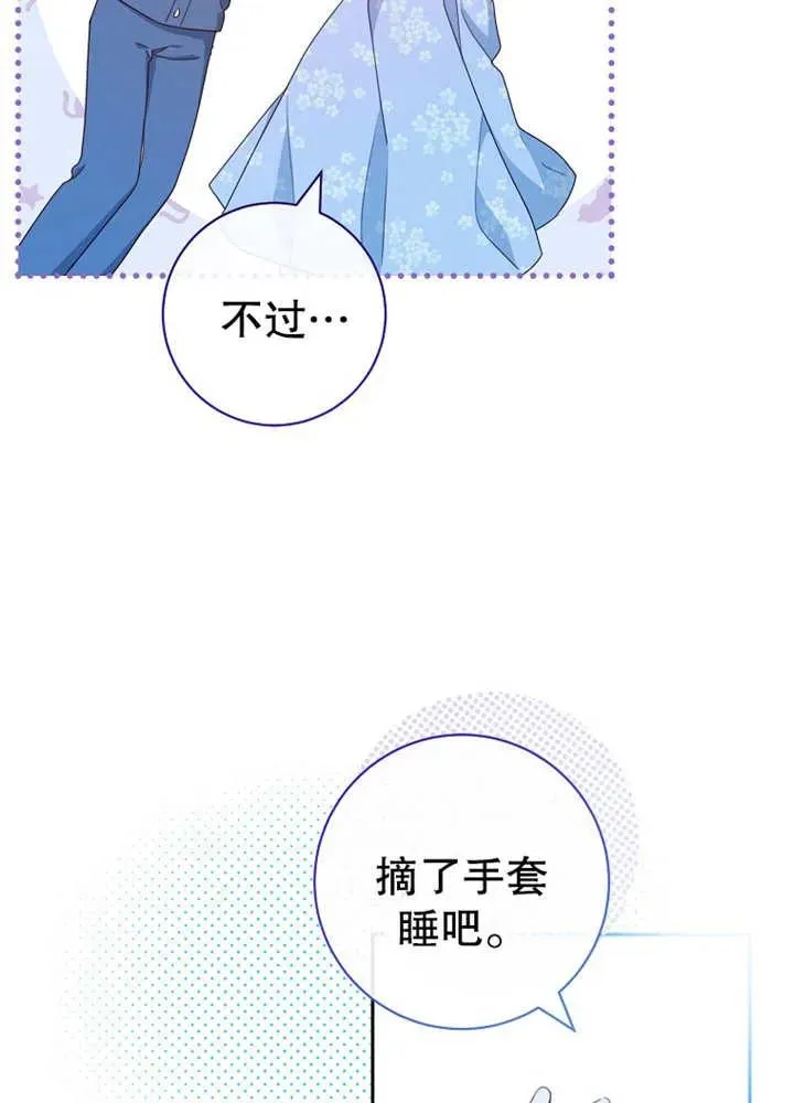 第11话49