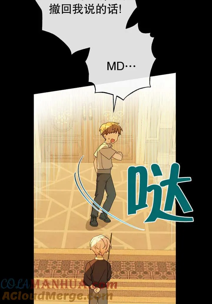 第08话76