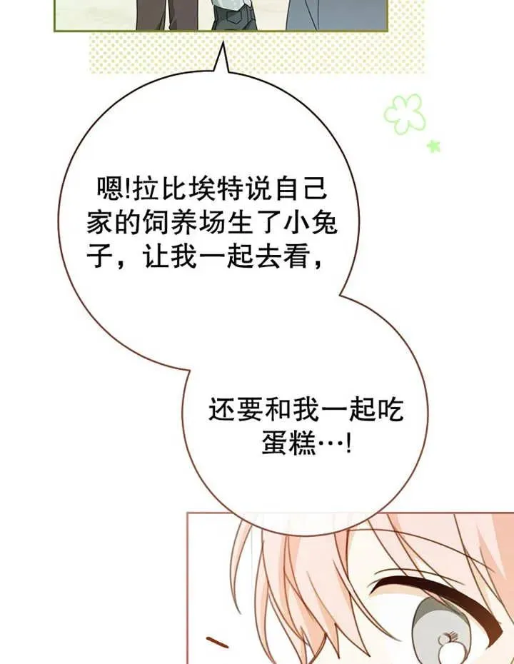 第09话1