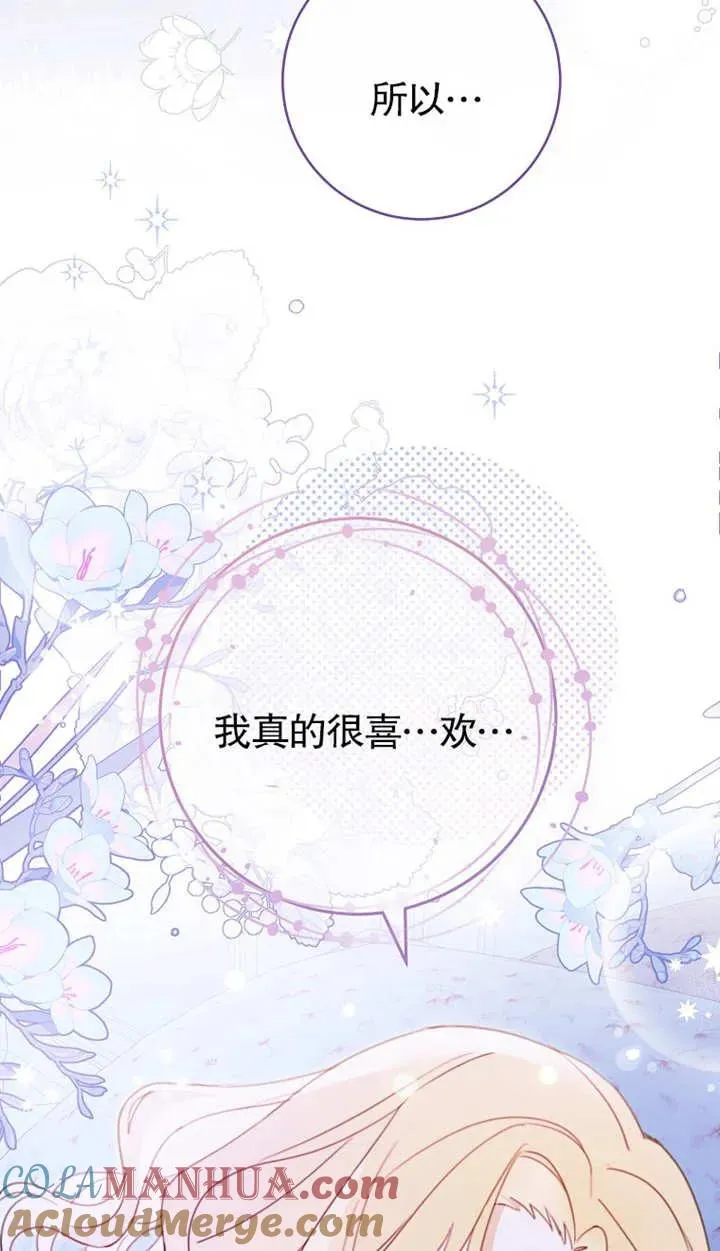 第02话64