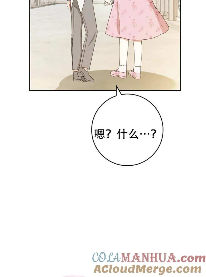 第05话80