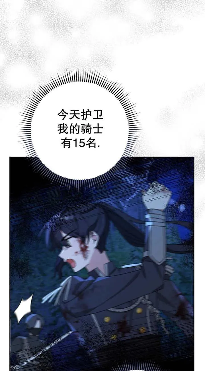 第27话2