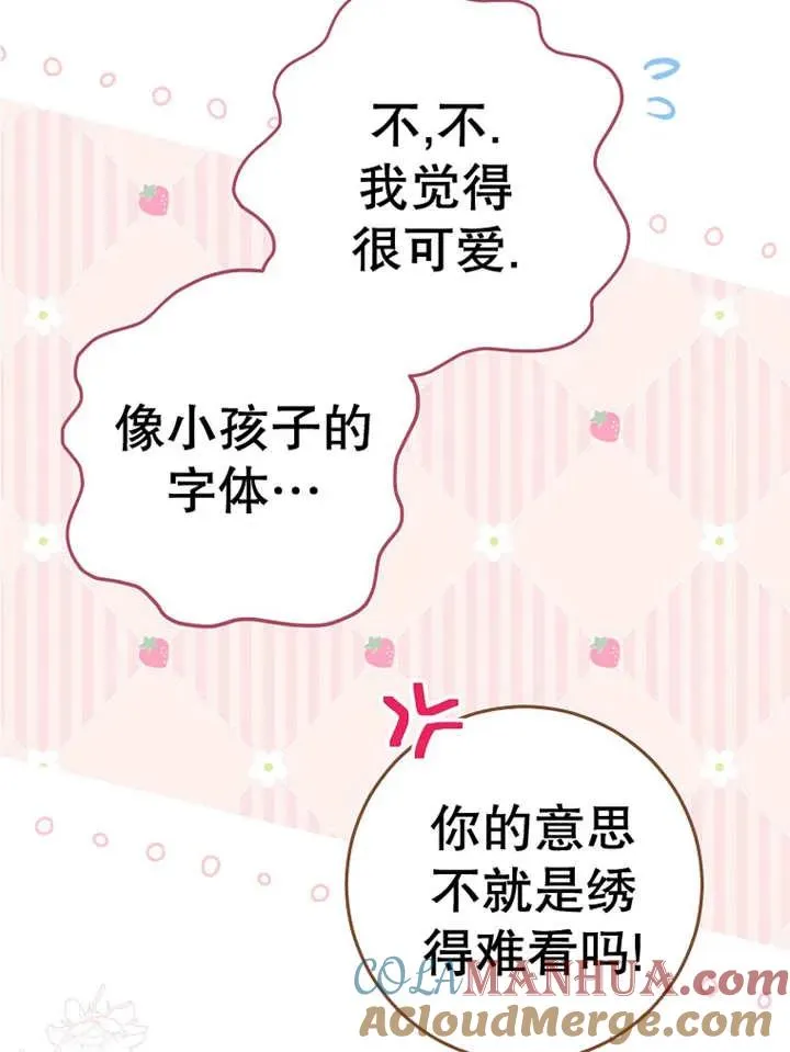 第30话80