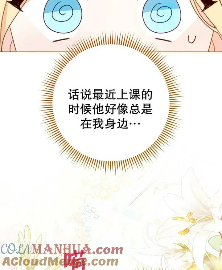 第19话90