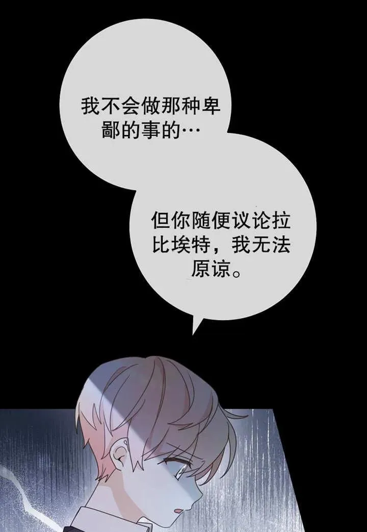 第08话57