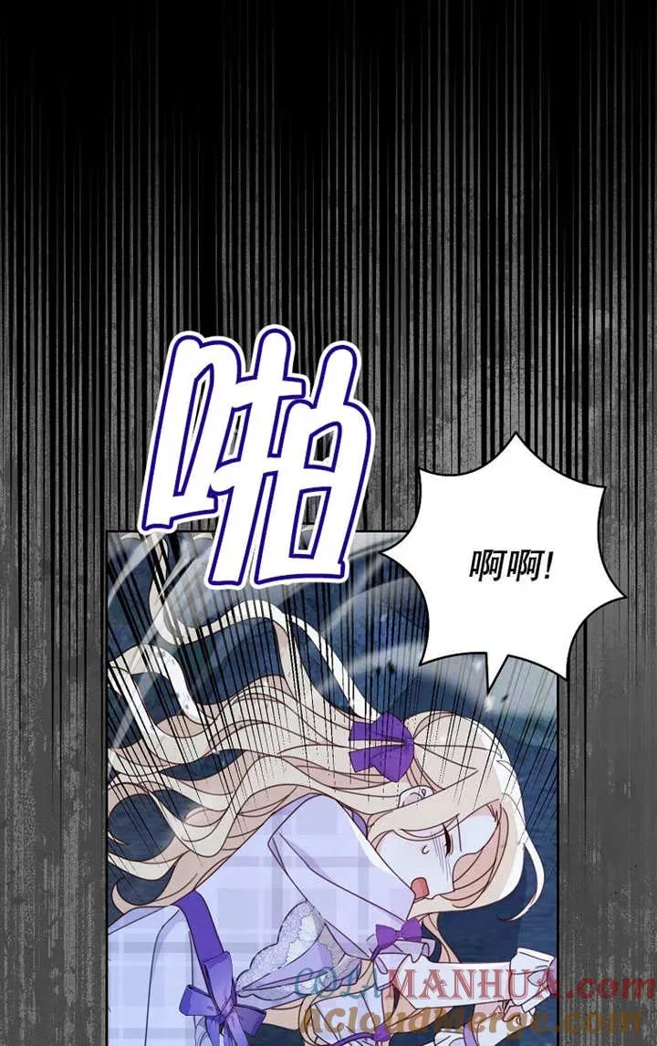 第26话60