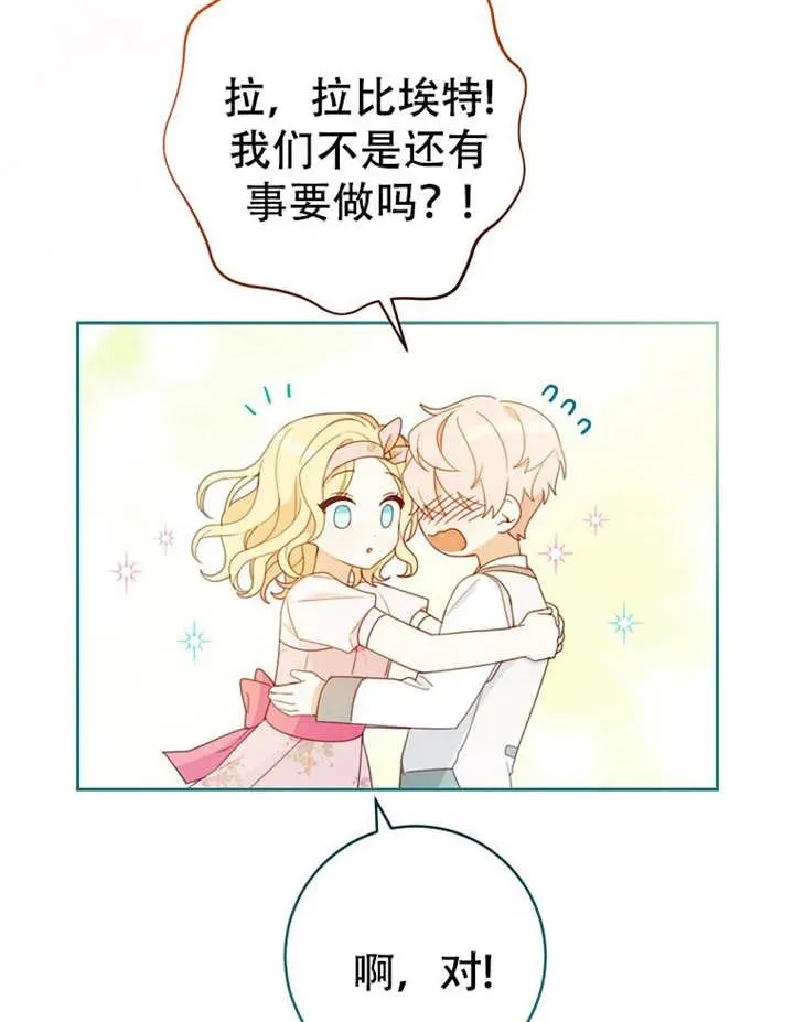 第05话50