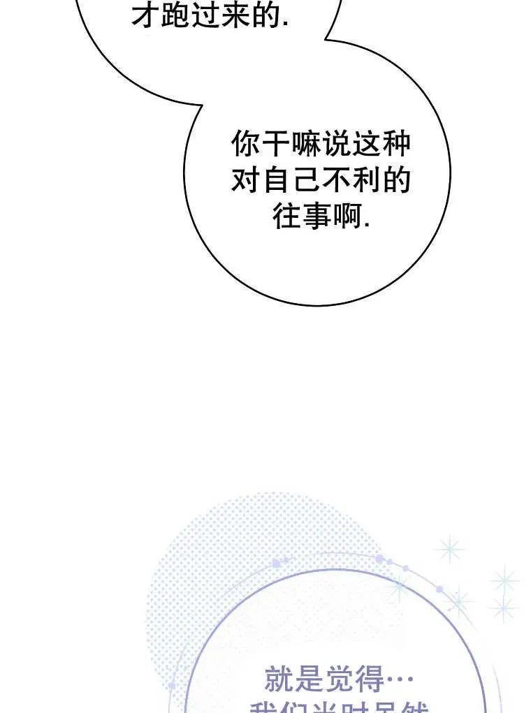 第32话42
