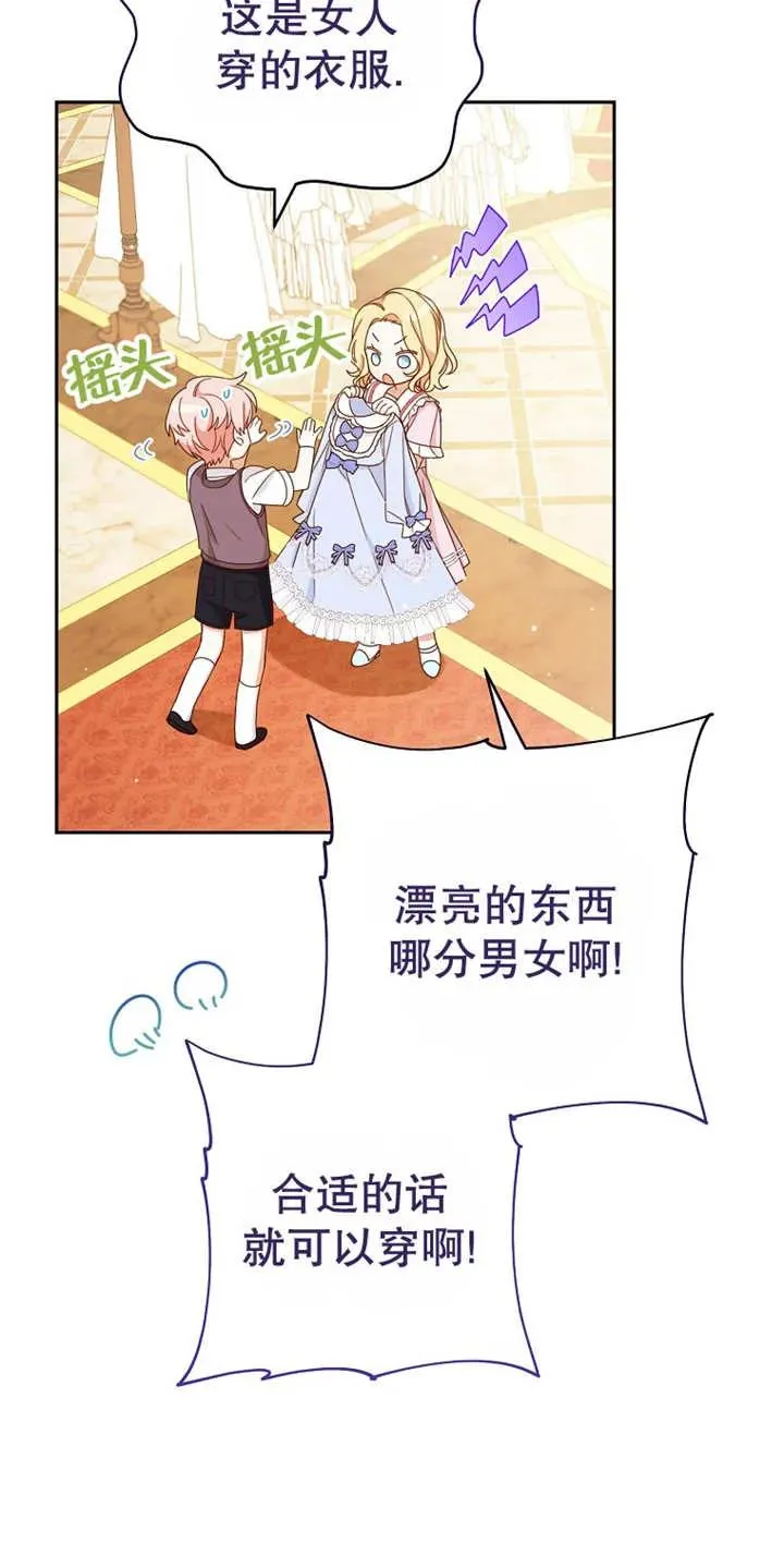 第03话29