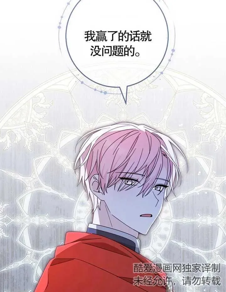 第38话89
