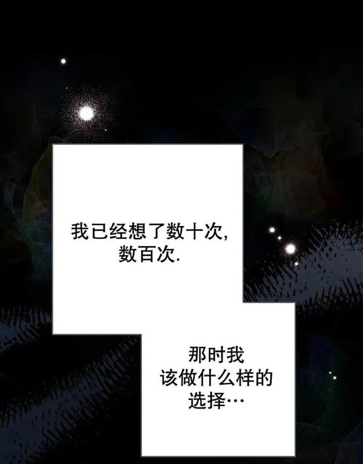 第33话123