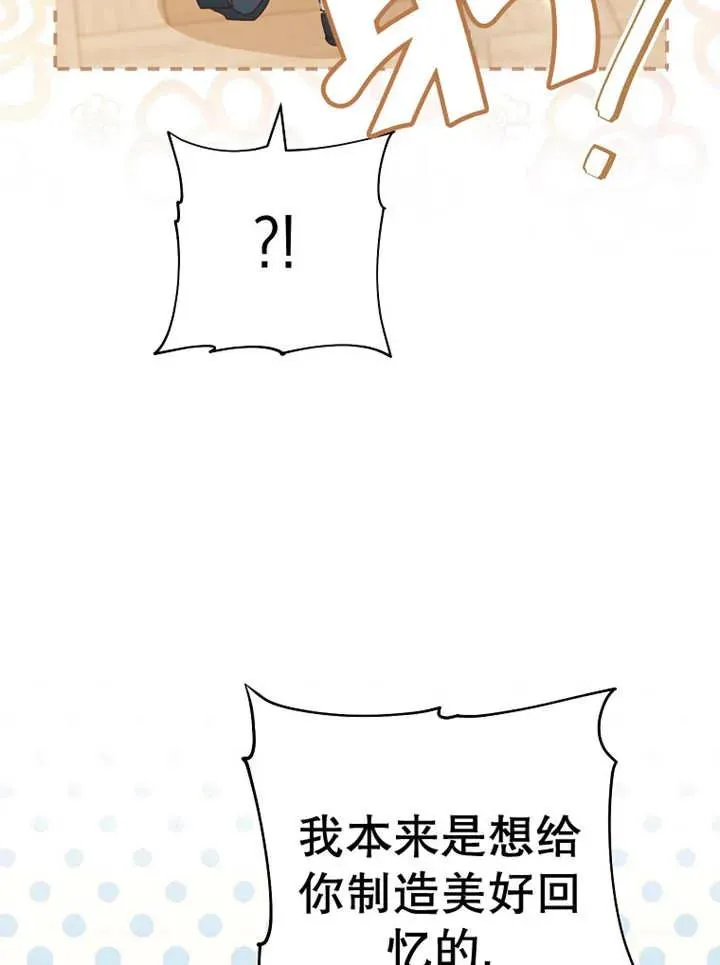 第37话85