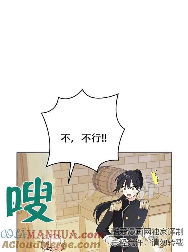 第05话68