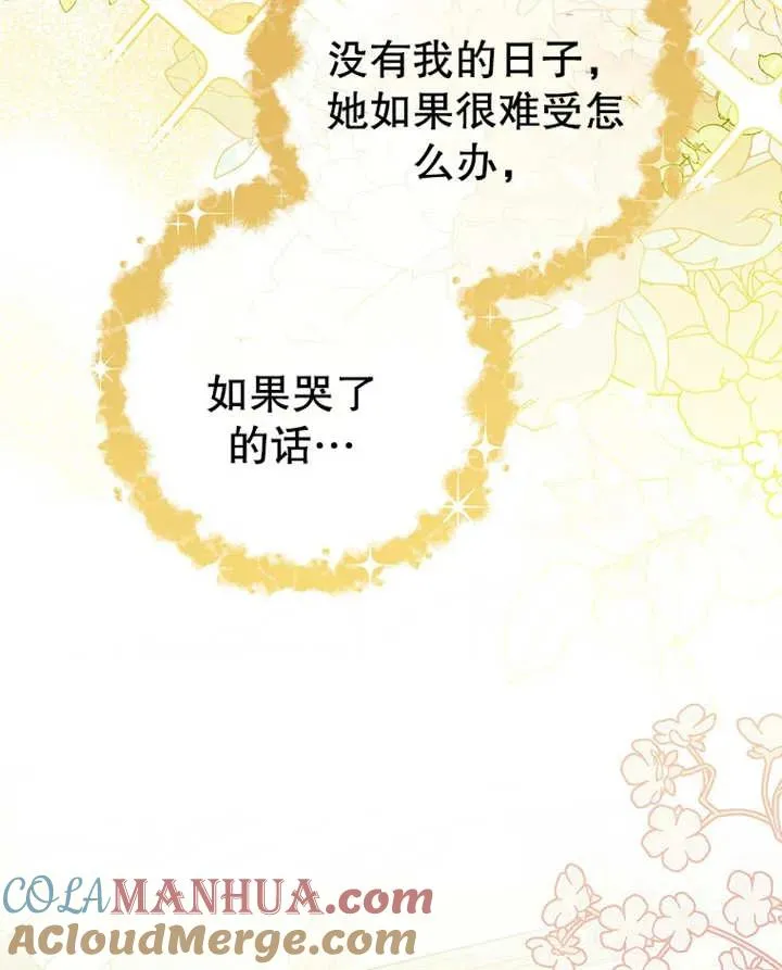 第09话51