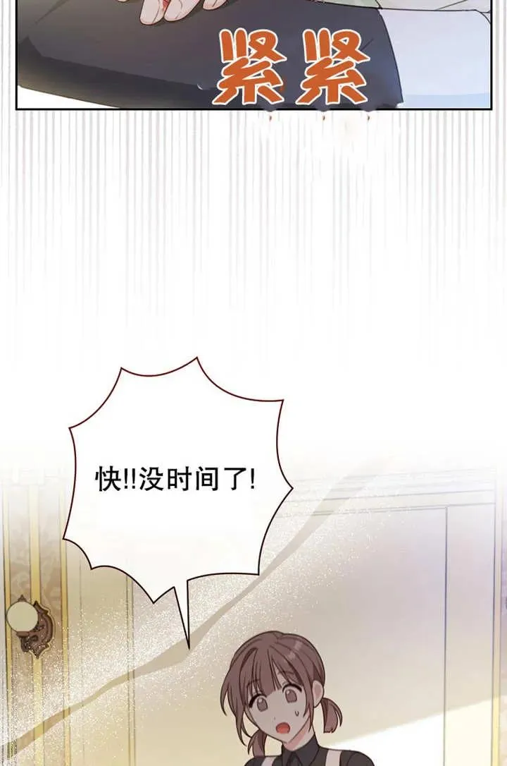 第16话55