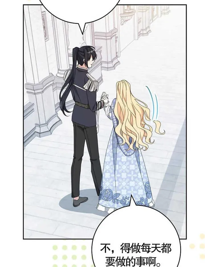 第38话41