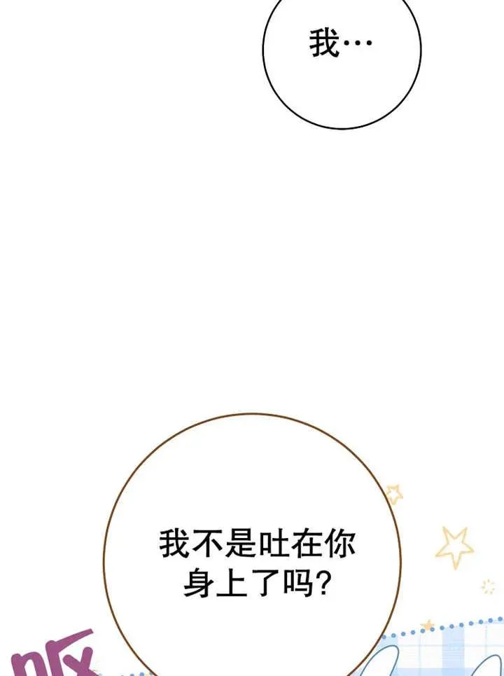 第37话91