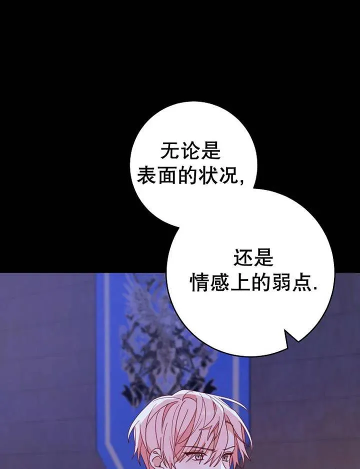 第39话10
