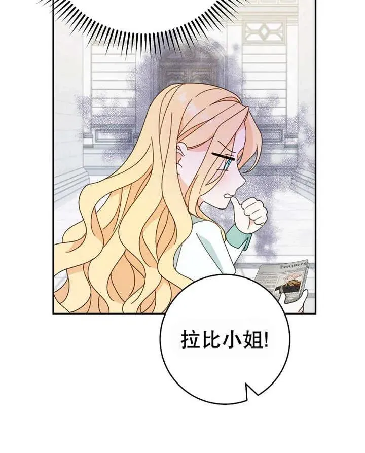 第40话9