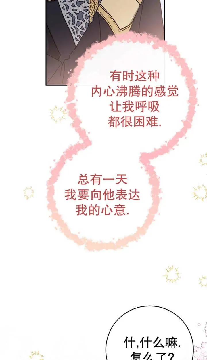 第29话61