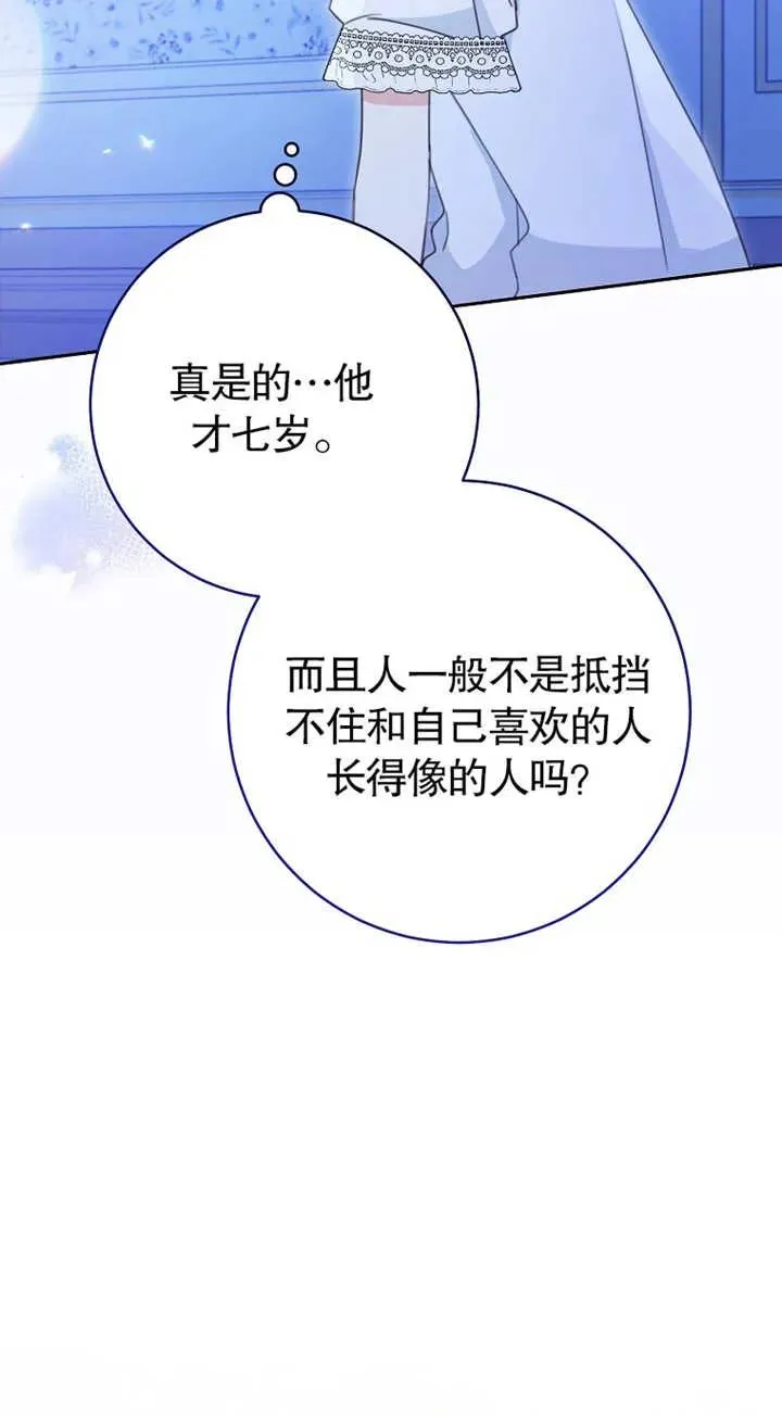 第02话46