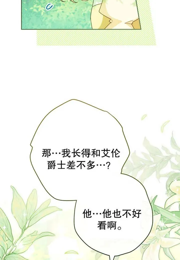 第10话50
