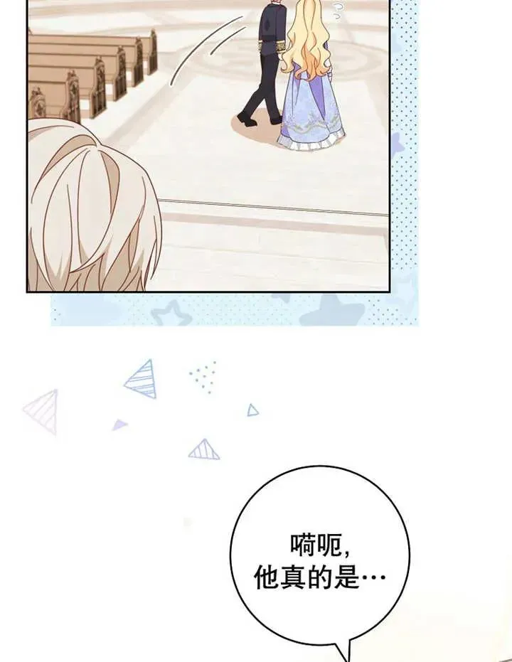 第33话10