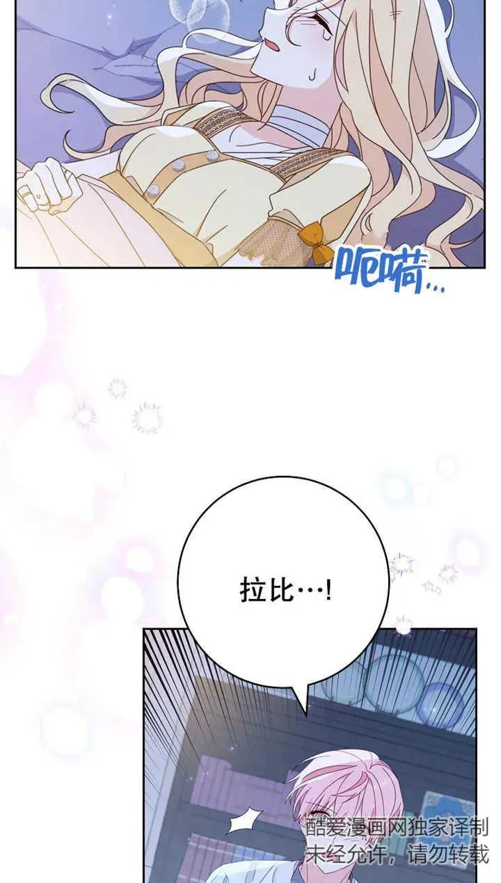 第27话73