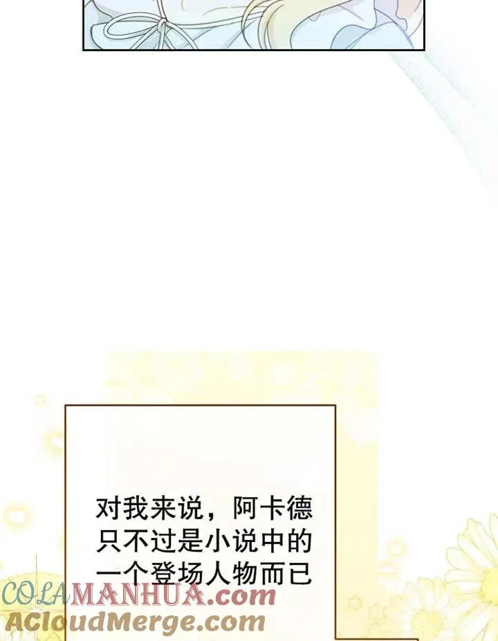 第15话92