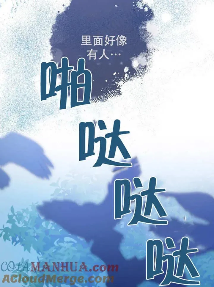 第06话60